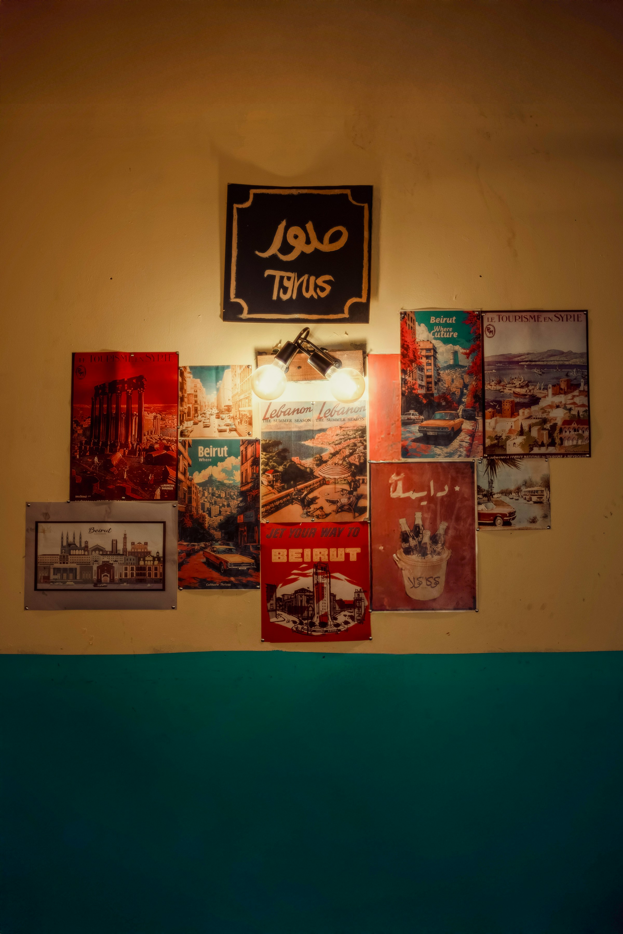 تغطية eSIM في Lebanon